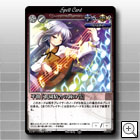 ���ȁu�_�����ɂ̏��̉��v