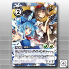 �u���Ă������`�[���v