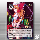 �u�t�����h�[���E�X�J�[���b�g�v