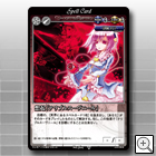 �z�N�u�e���u���X�[���j�[���v