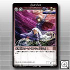 �����u�X�^�[���C���V���g�����v