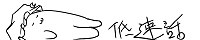 ᑬb