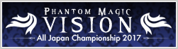 Phantom Magic Vision All Japan Championship 2017