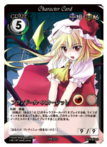 東方vision　カードセット Phantom Magic Vision | ラインナップ