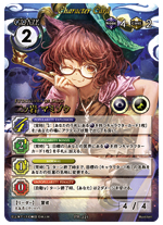 Phantom Magic Vision | ラインナップ