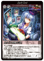 引退　東方　vision セット 引退 東方 vision セット - メルカリ