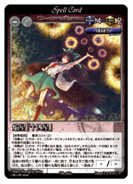 Phantom Magic Vision | ラインナップ
