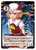 人気No.1 Phantom Magic Vision | ラインナップ その他