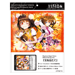 Vision Storage Box �`�����͂��ā`